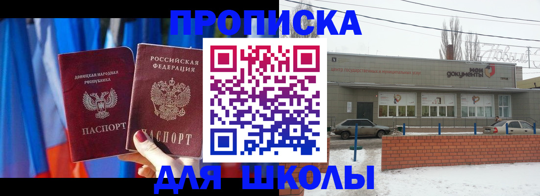 прописка поиск в Алексине
