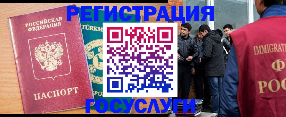 прописка штамп в Алексине