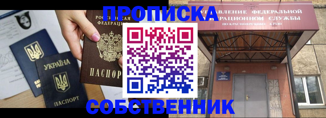 прописка иностранных граждан в Алексине