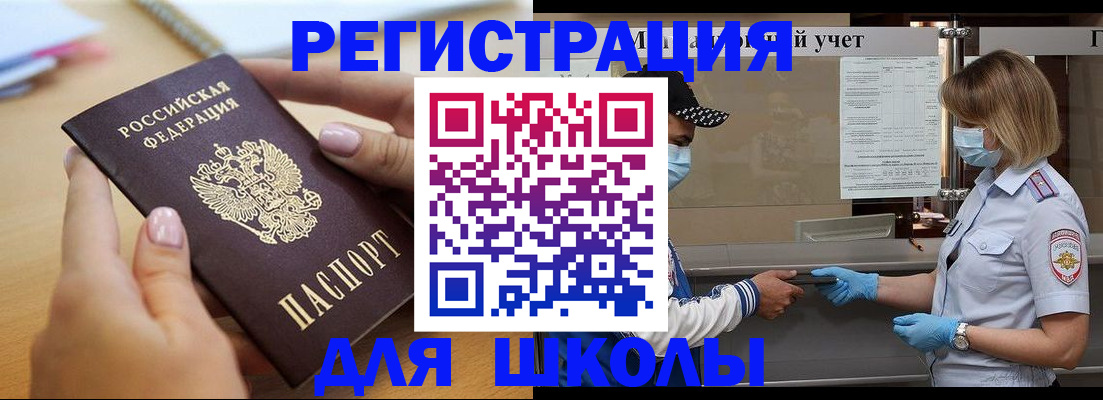 прописка в квартире в Алексине